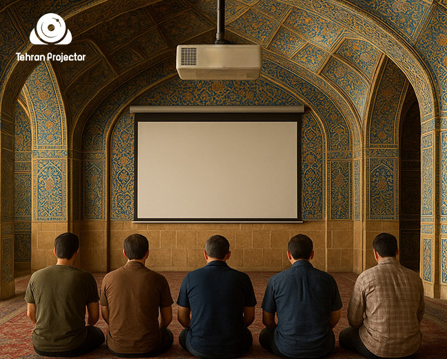ویدئو پروژکتور مناسب برای مساجد و حسینیه ها
