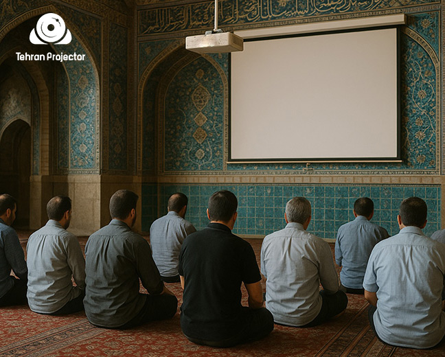 ویدئو پروژکتور مناسب مساجد و حسینیه ها