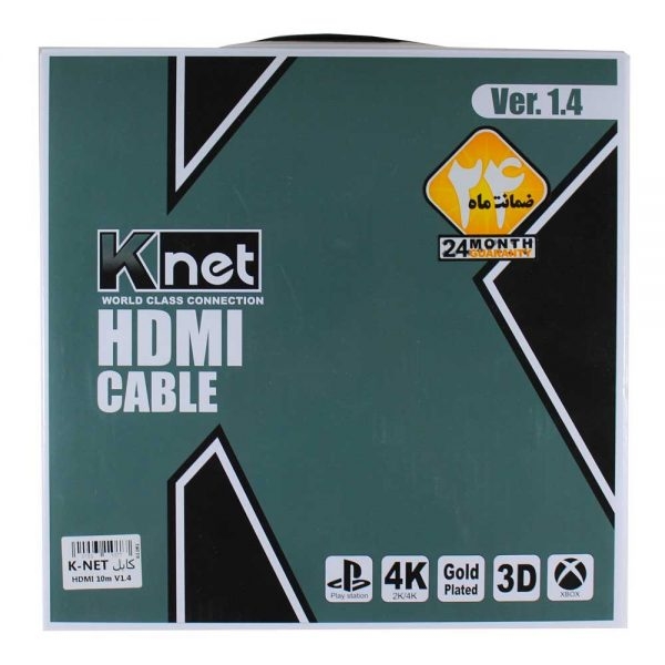کابل 10 متری اچ دی ام آی کی نت - K-net HDMI 10m