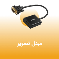 مبدل تصویر